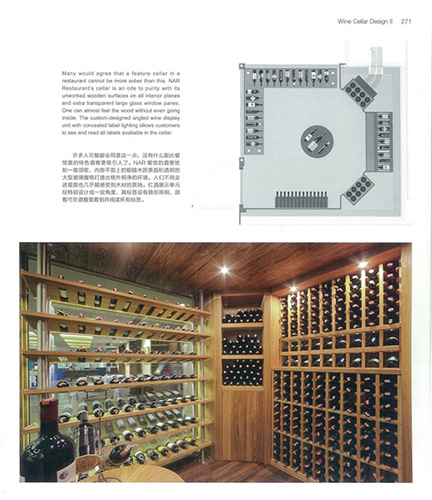 Inside glass restaurant custom wine cellar 