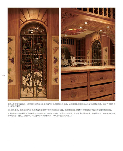 FWC ferforje wine cellar custom made door and decanting counter