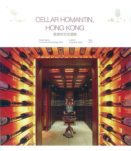 FWC beautiful walk-in private wine cellar Hong Kong